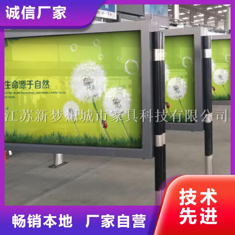 宣传栏小区垃圾分类亭用心制造
