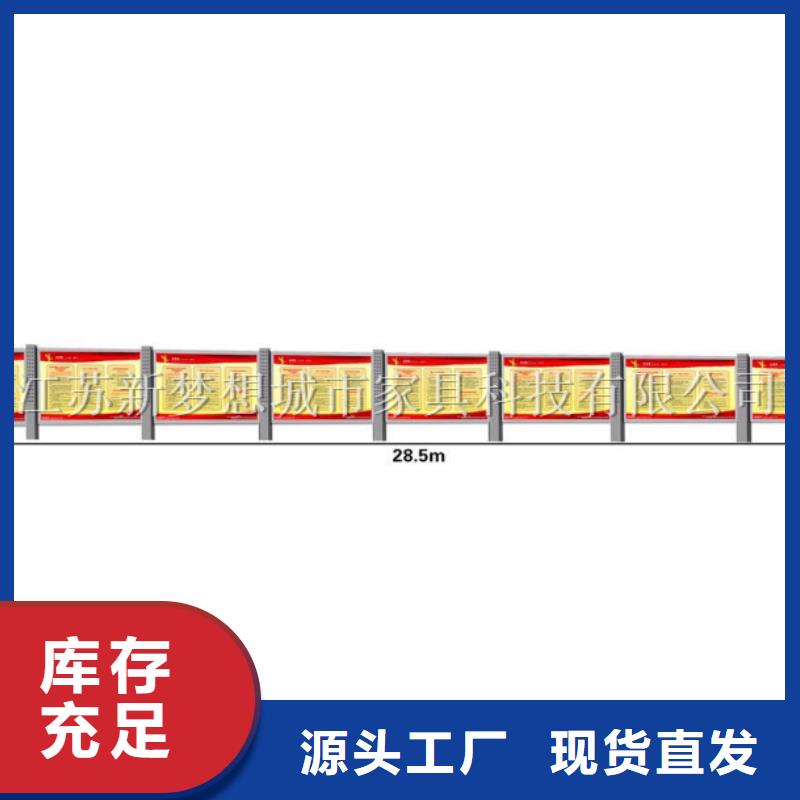 宣传栏价值观广告牌定制批发