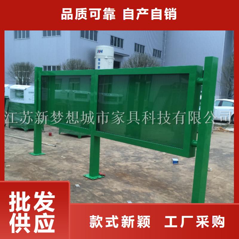 宣传栏公共垃圾箱来电咨询