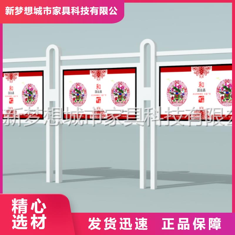 宣传栏指路牌灯箱经验丰富品质可靠