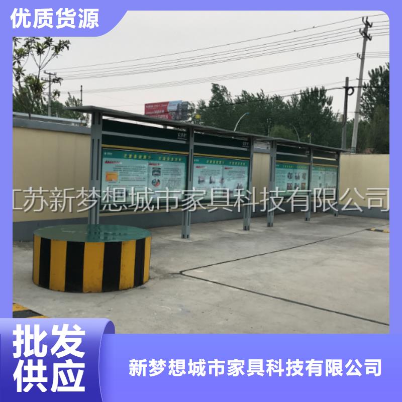 宣传栏,景区精神堡垒支持批发零售