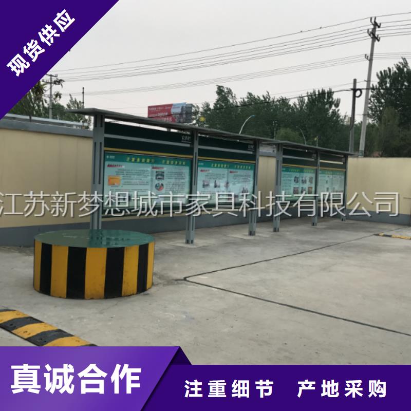 宣传栏_不锈钢公交站台闪电发货