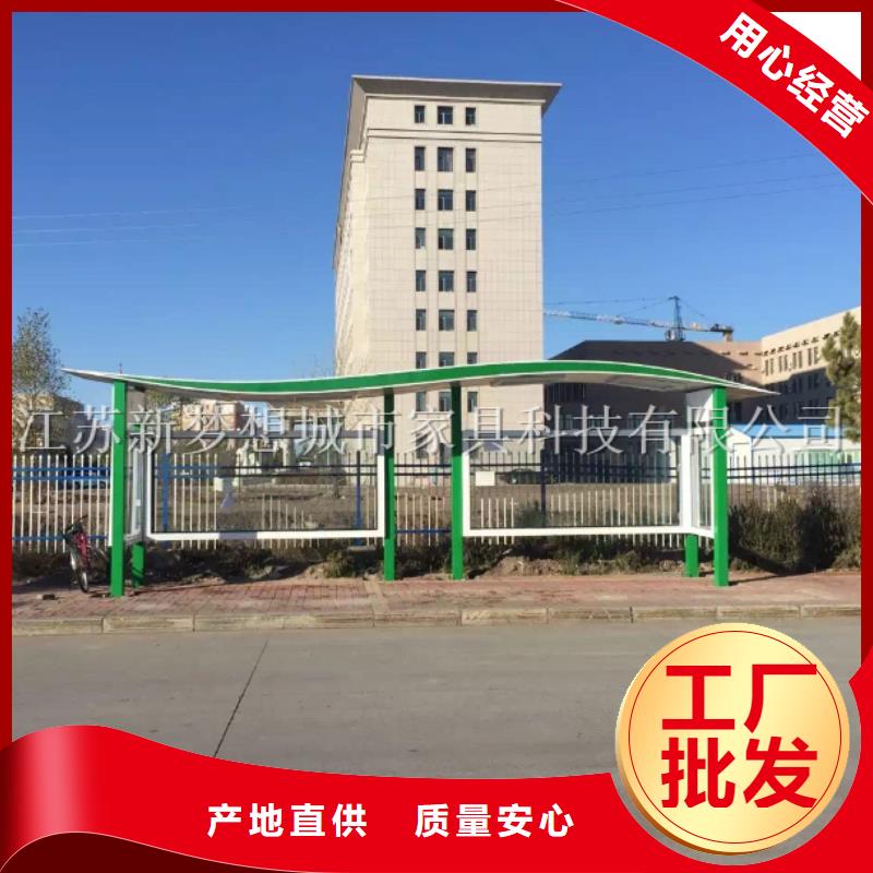 【宣传栏候车亭源头工厂量大优惠】