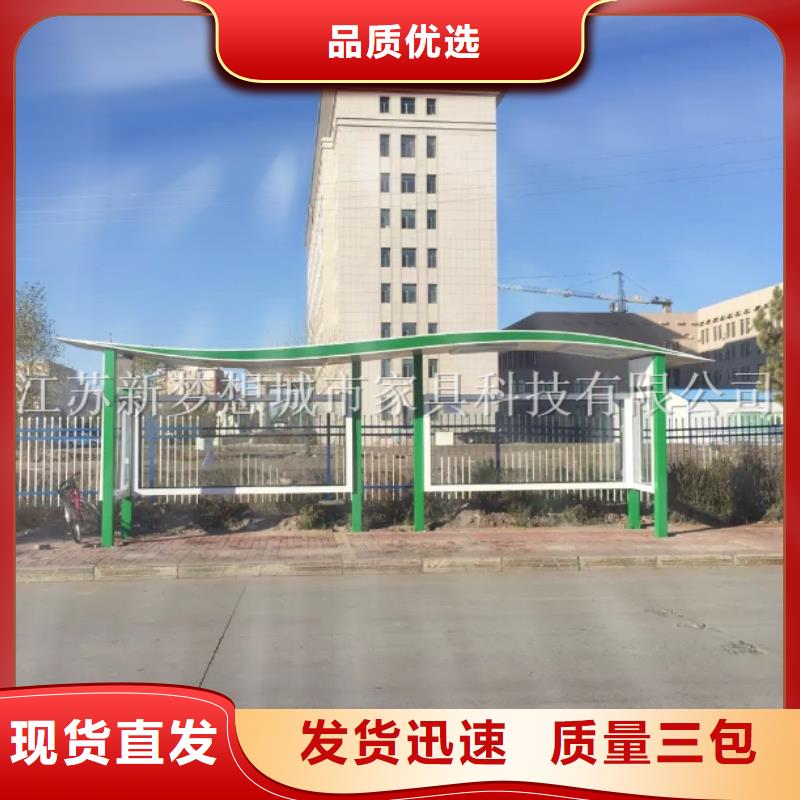 宣传栏学校宣传栏诚信为本