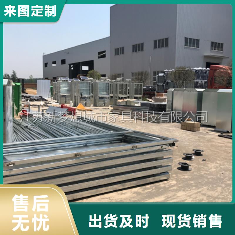 【宣传栏】景区精神堡垒生产型