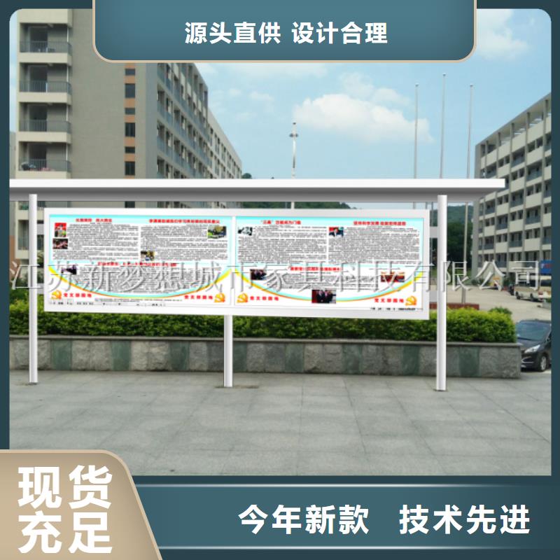 宣传栏_价值观广告牌型号齐全