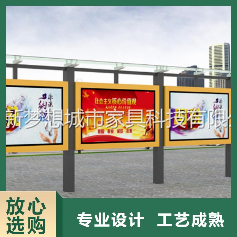 宣传栏不锈钢宣传栏大量现货