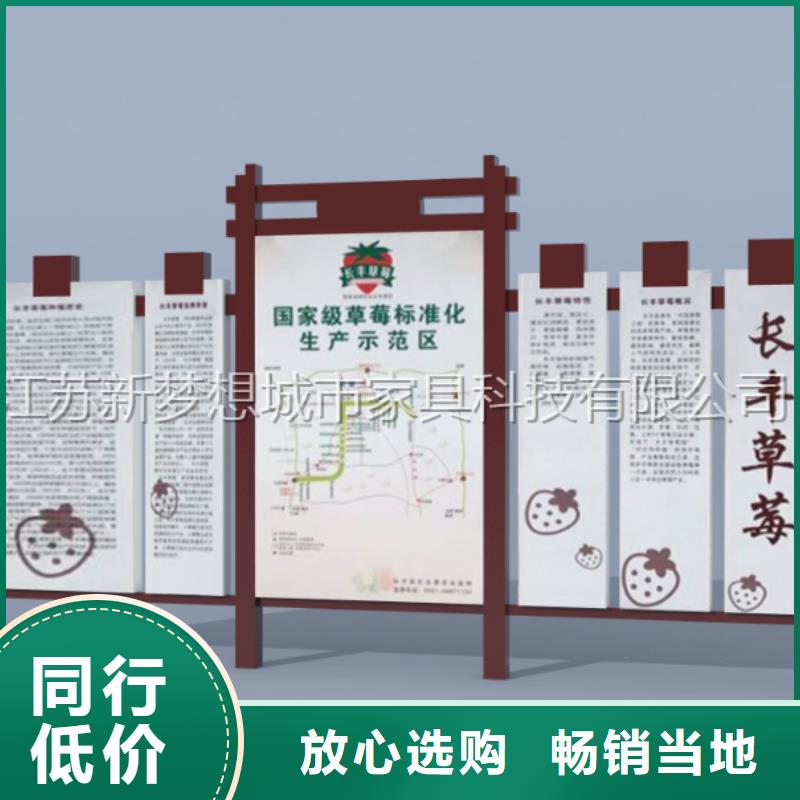 宣传栏指路牌细节决定品质