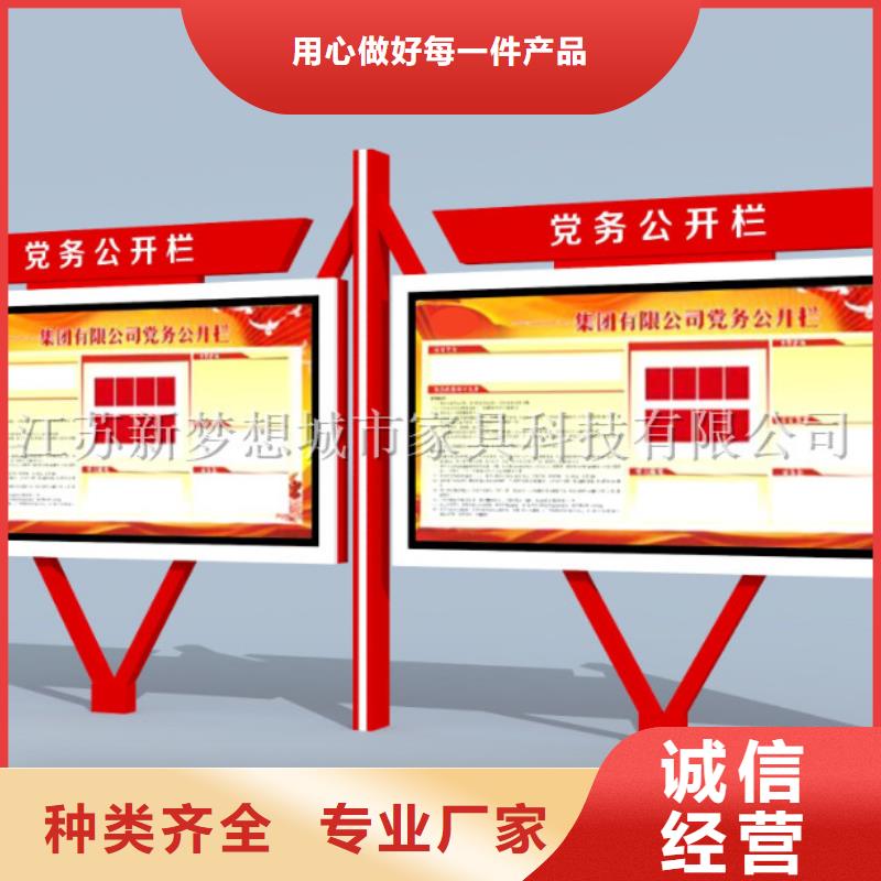 宣传栏订购