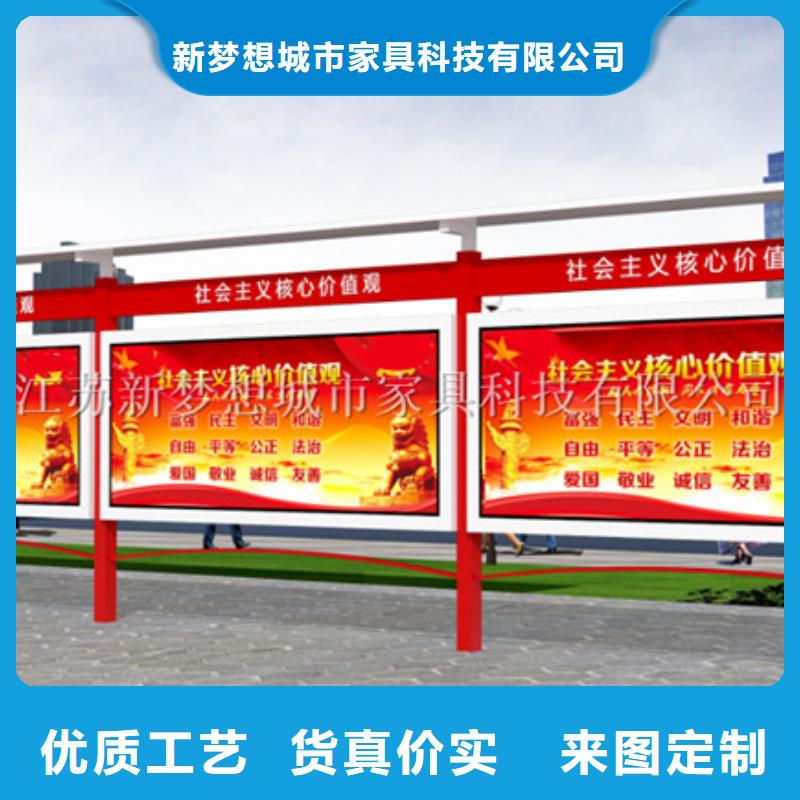 宣传栏旧衣回收箱精工细致打造