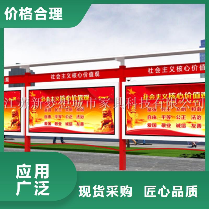 宣传栏分类垃圾箱货到付款