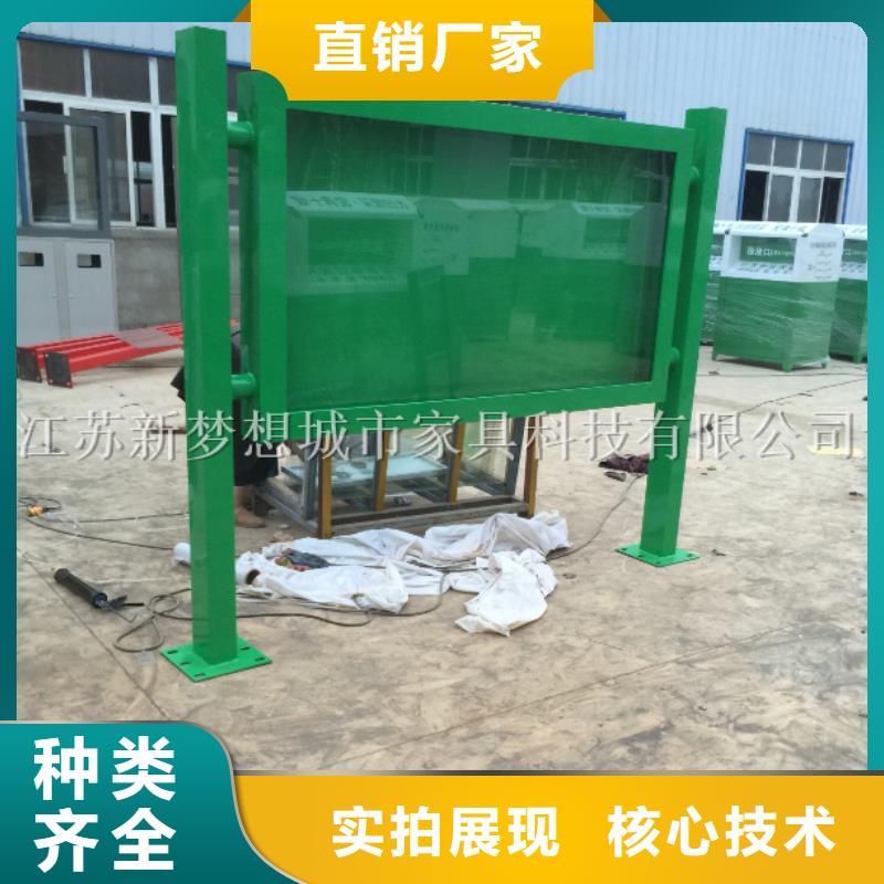 宣传栏【路】源头厂家经验丰富