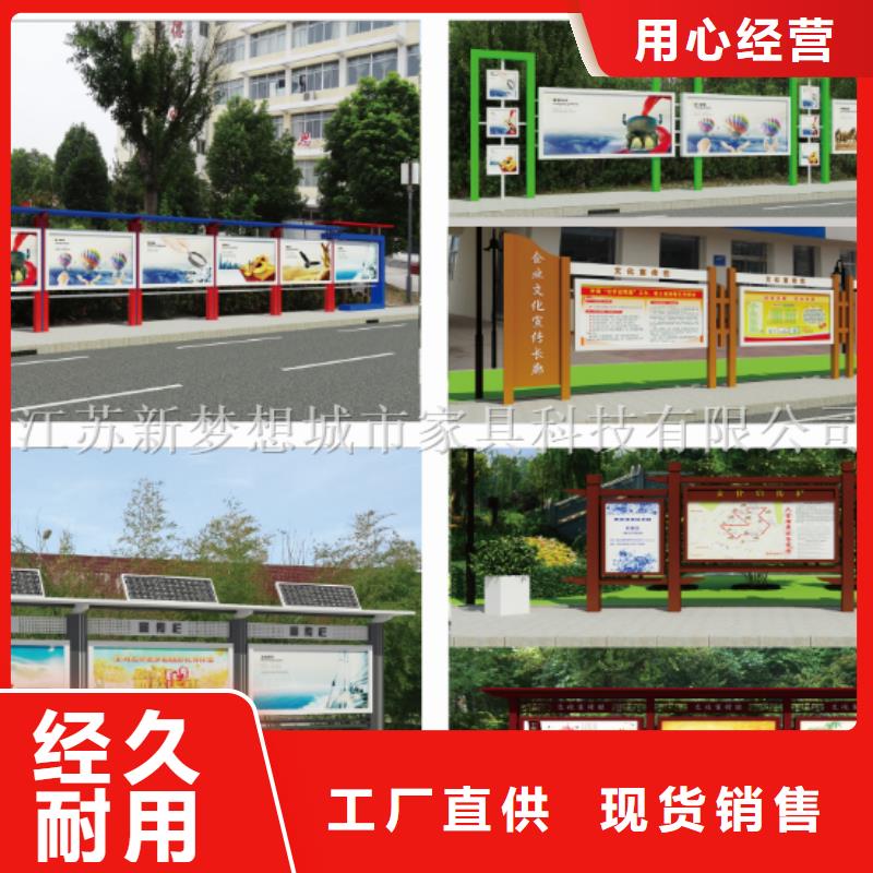 宣传栏不锈钢宣传栏应用领域