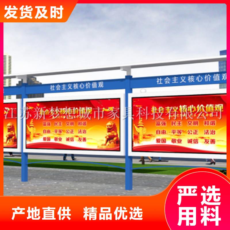 宣传栏_不锈钢公交站台闪电发货