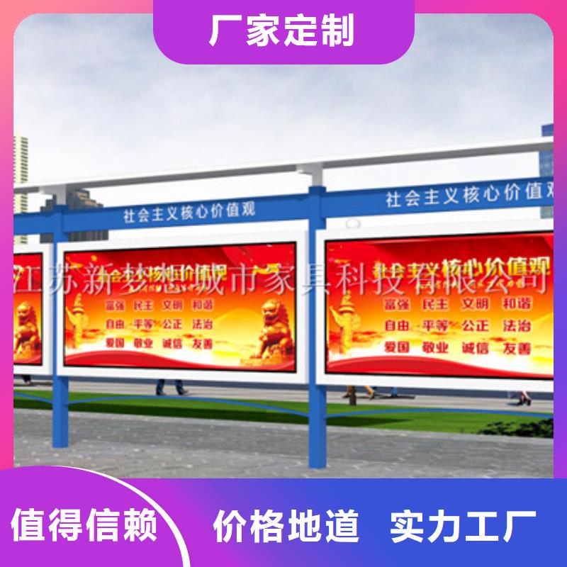 宣传栏公交站台您想要的我们都有