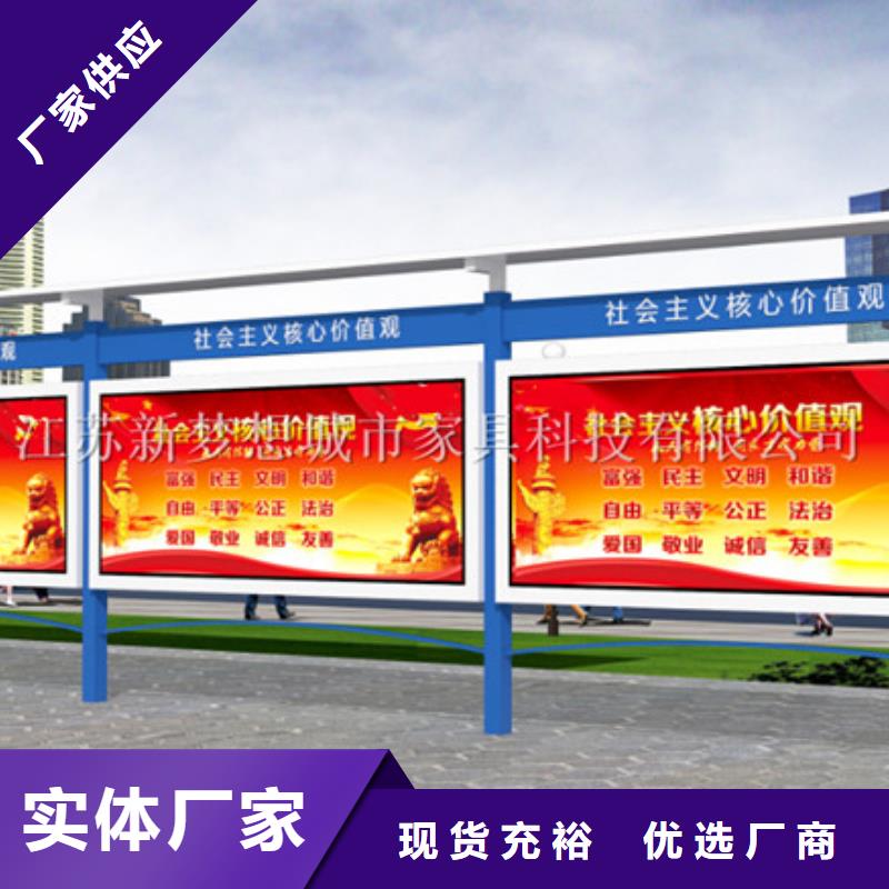 宣传栏广告垃圾箱价格合理