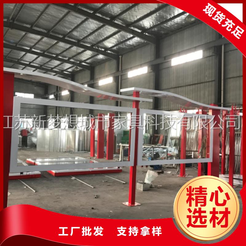 宣传栏【精神堡垒】批发商