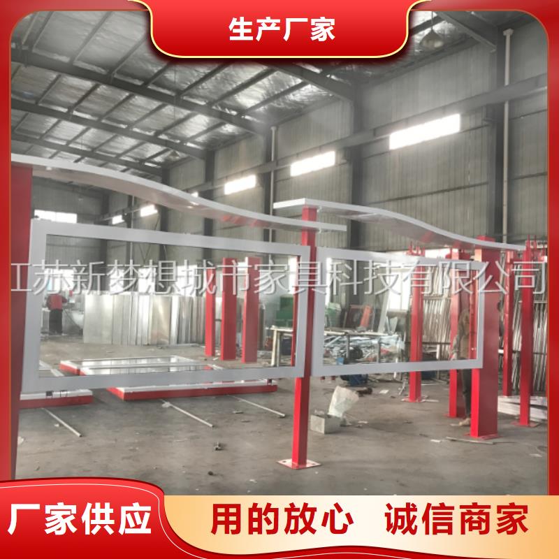 宣传栏广告垃圾箱品牌大厂家