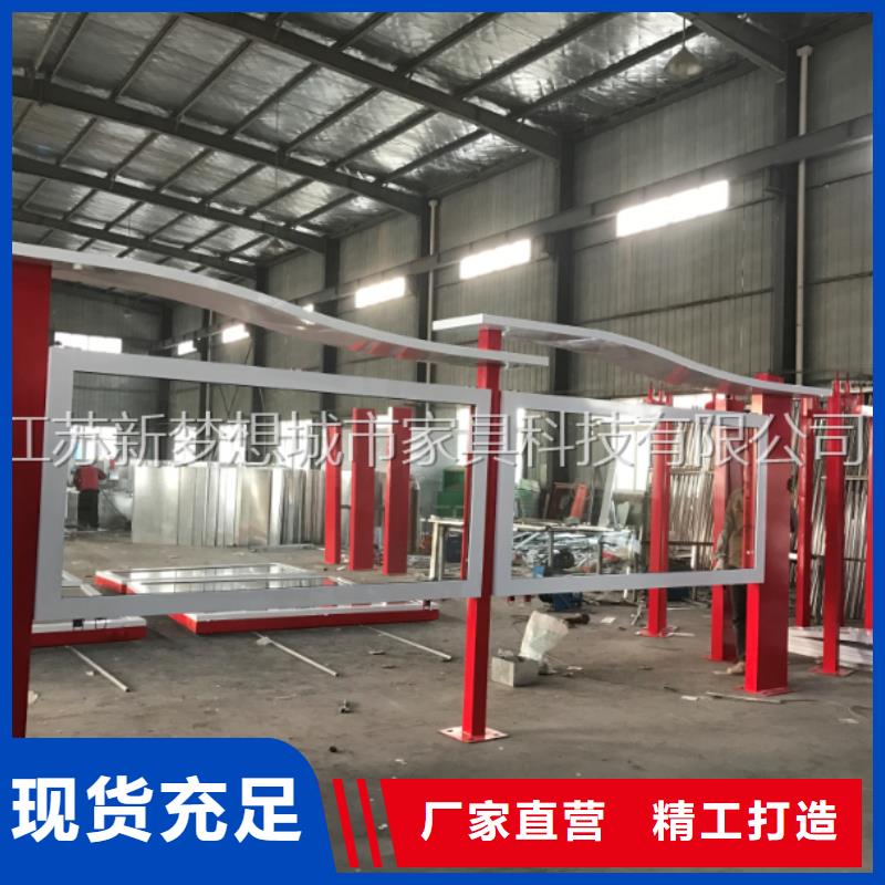 宣传栏路款式新颖