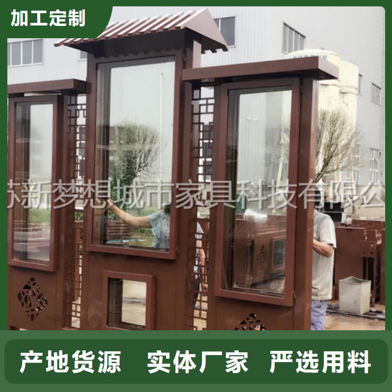 宣传栏价值观广告牌品牌企业