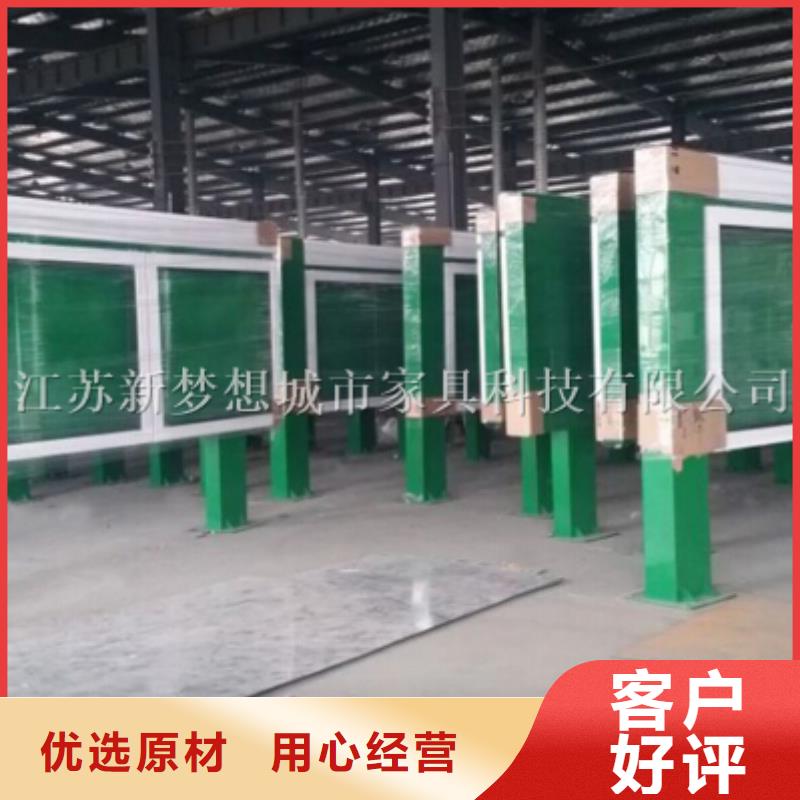 宣传栏实地大厂