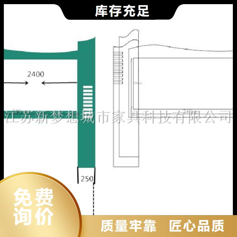 宣传栏匠心打造