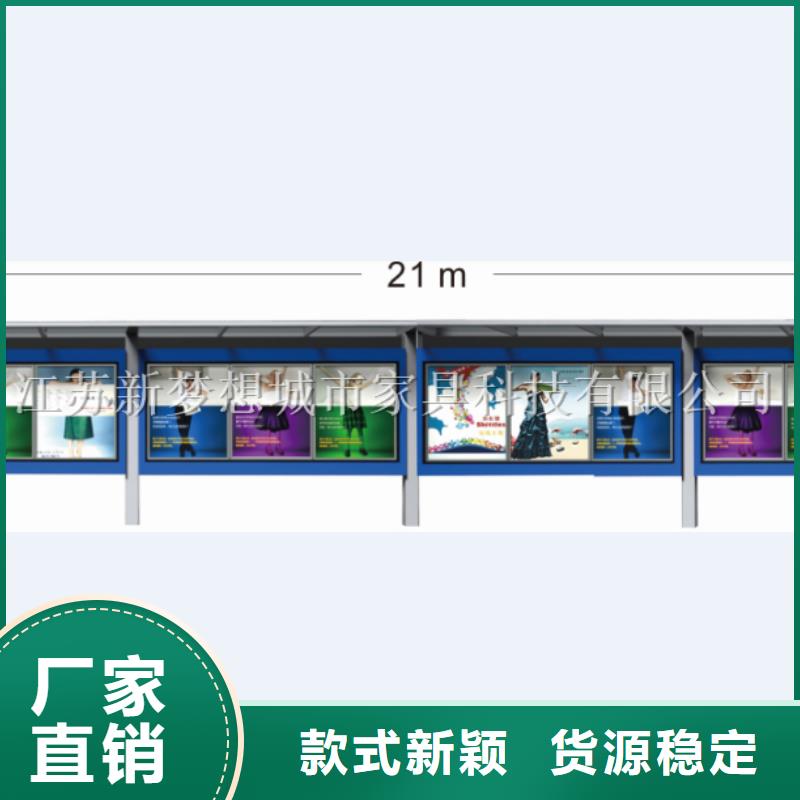宣传栏景区精神堡垒服务周到