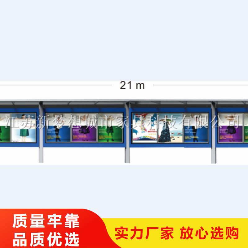 宣传栏【路灯箱】买的是放心