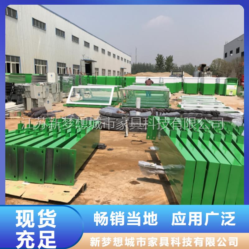 【宣传栏_保安亭品质信得过】