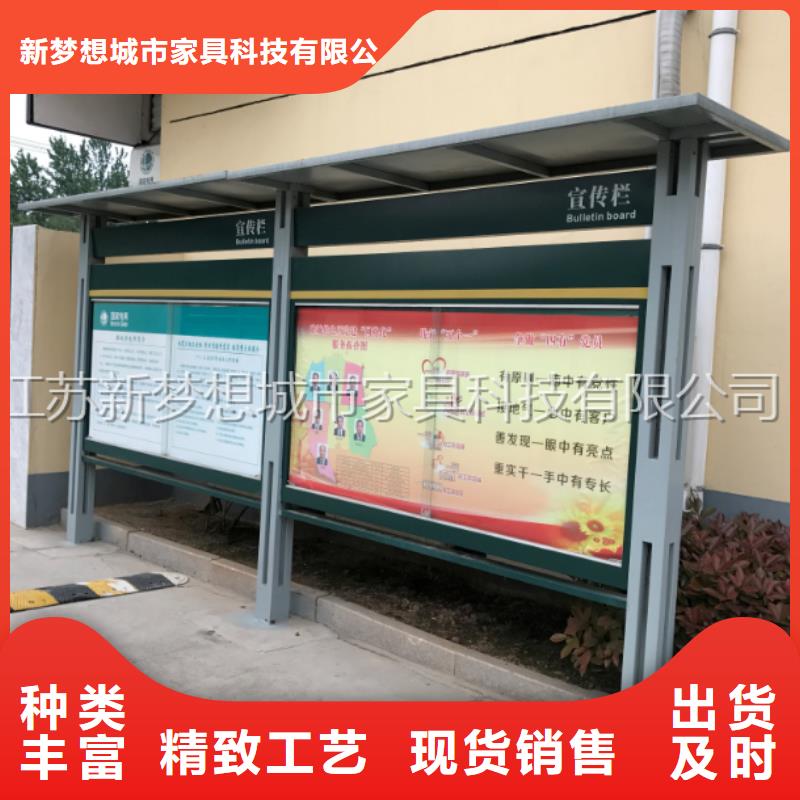 宣传栏垃圾分类亭细节之处更加用心