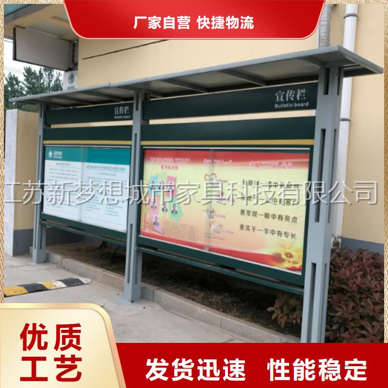 宣传栏垃圾分类亭好产品不怕比