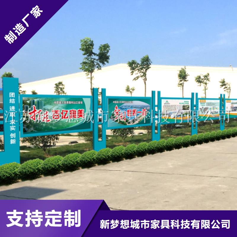 宣传栏多功能候车亭支持定制加工