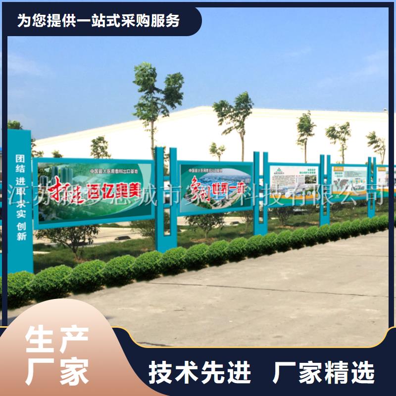 【宣传栏社区垃圾分类亭信誉至上】