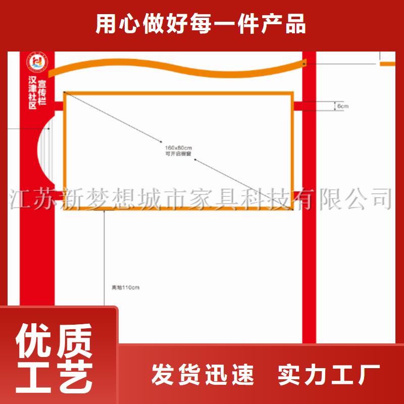 宣传栏指路牌细节决定品质