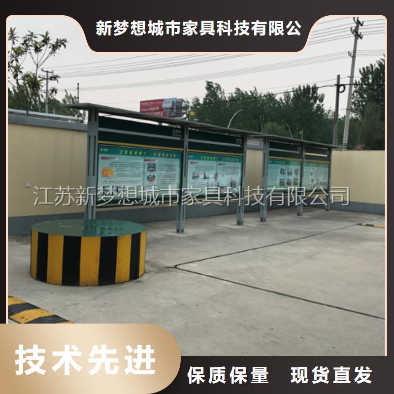 宣传栏ATM防护舱诚信经营质量保证