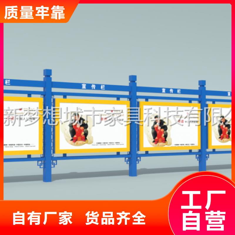 宣传栏广告垃圾箱价格公道合理