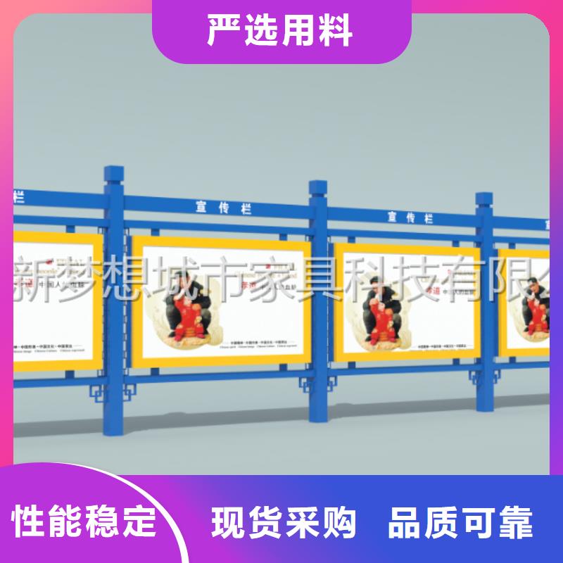 宣传栏_核心价值观标牌售后服务完善