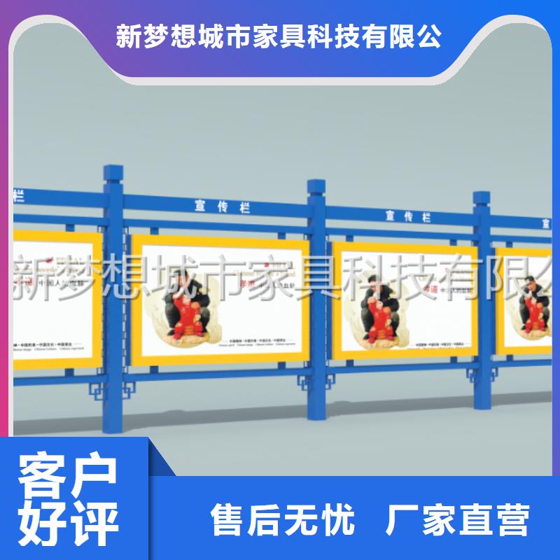 宣传栏分类垃圾箱高标准高品质