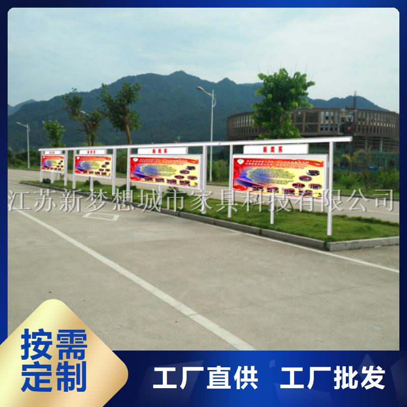 【宣传栏实力厂家】
