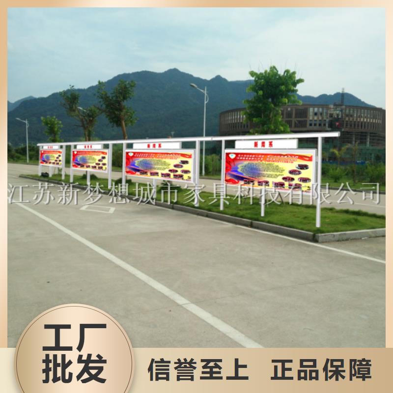 宣传栏实地大厂