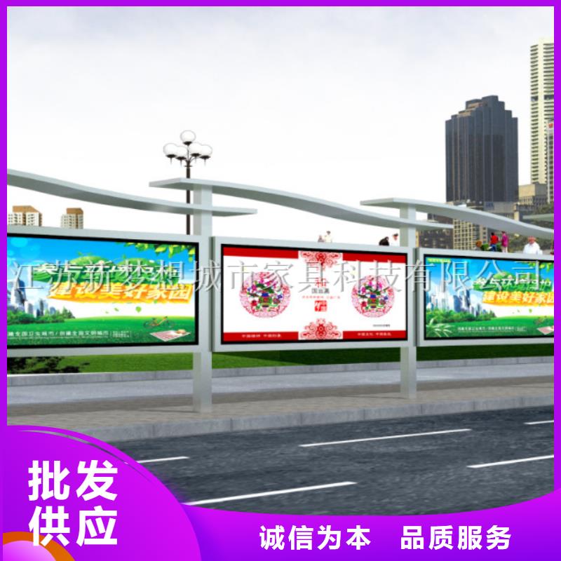 宣传栏学校宣传栏诚信为本