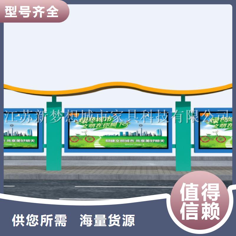宣传栏-社区垃圾分类房服务至上