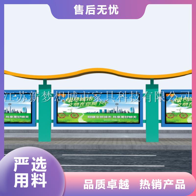 【宣传栏社区垃圾分类亭信誉至上】