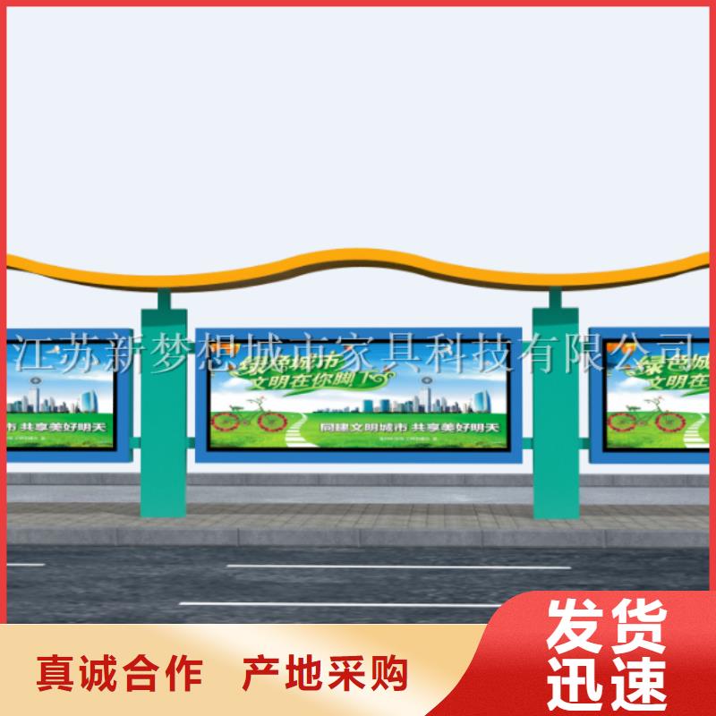 宣传栏不锈钢宣传栏大量现货