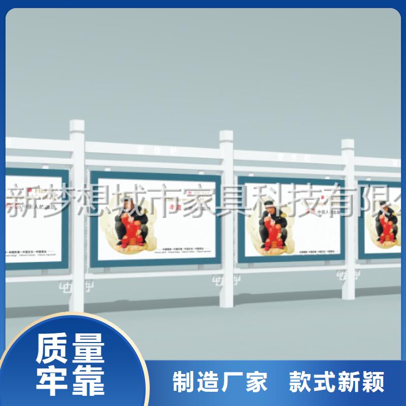宣传栏不锈钢宣传栏应用领域