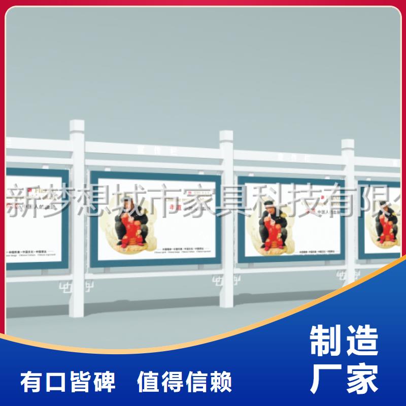 宣传栏分类垃圾箱货到付款