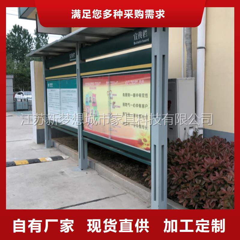 宣传栏-【分类垃圾箱】市场报价