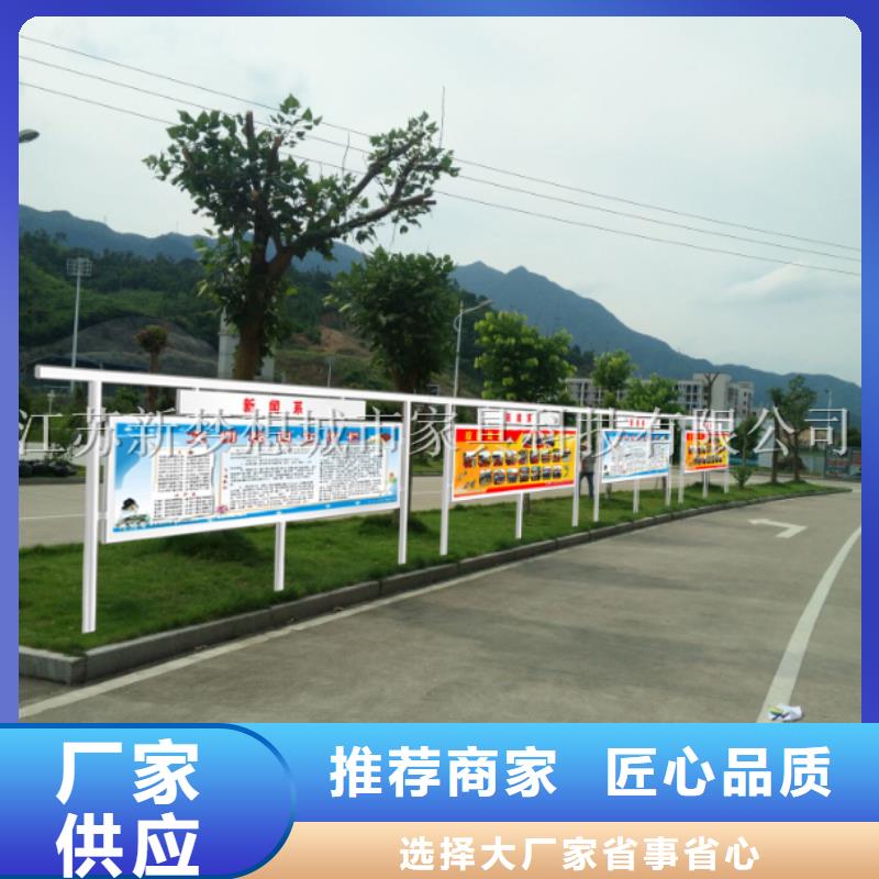 宣传栏,【精神堡垒】设计合理
