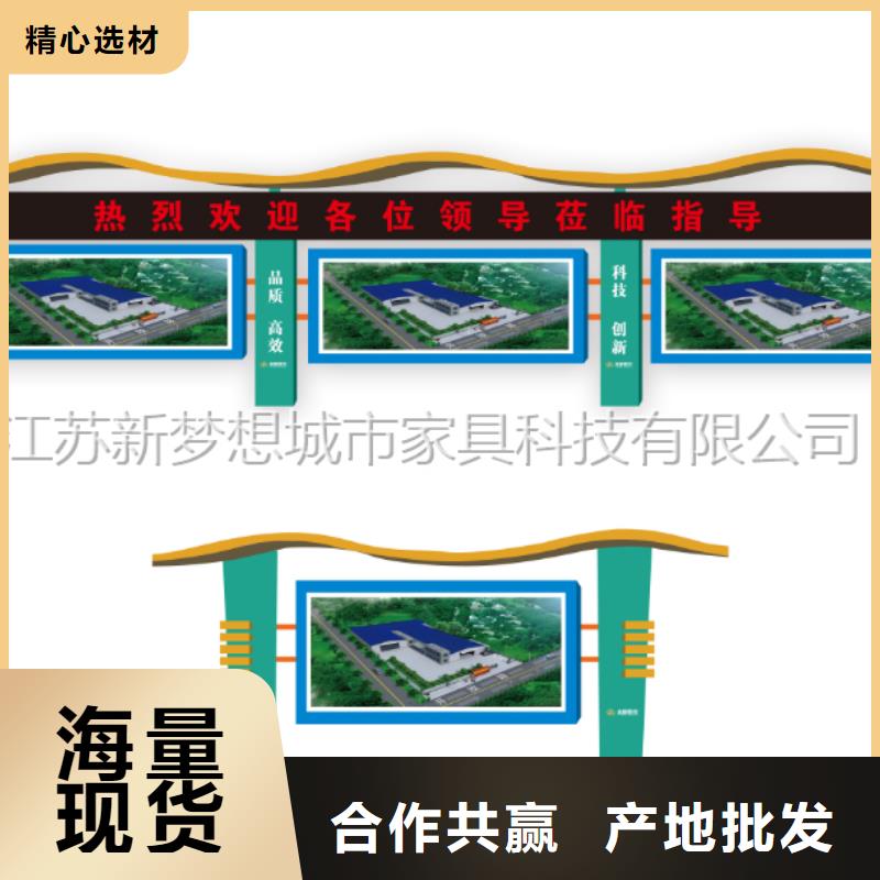【宣传栏】小区宣传栏用心做品质