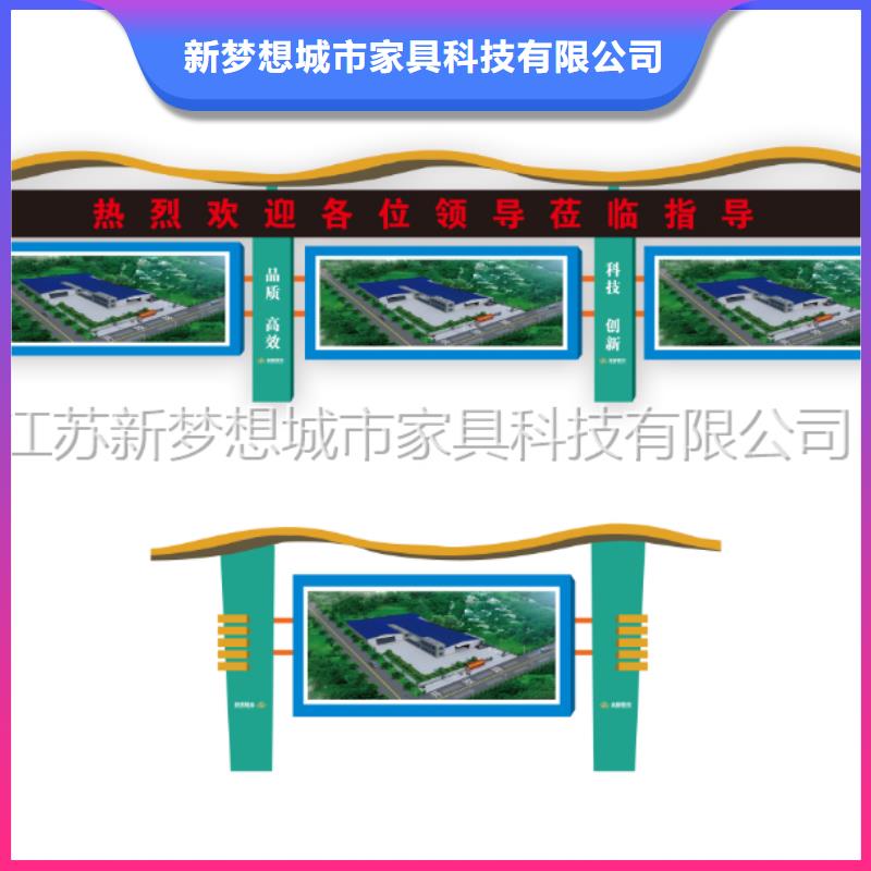 【宣传栏指路牌灯箱设计制造销售服务一体】